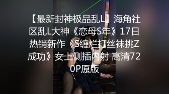 萝莉原创 - 黑丝员工遭裁员与总裁肉体交易被无套内射嫩逼