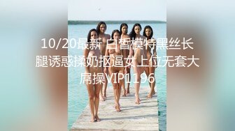 【国产版】[TMBC-025]尤娜 见钱腿开女技师 天美传媒