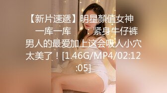 【新速片遞】   ⭐⭐2023.8.31和9.01.02.03，【美乳御姐】【你今天吃了吗】四天深喉啪啪被干，骚气逼人印象深刻新星