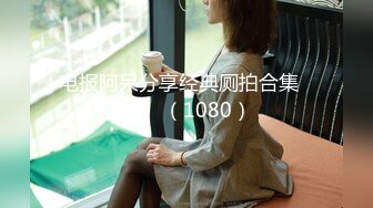 真实露脸小母狗！土豪重金定制，留洋归来人瘦奶大极品身材美女【周周】私拍，裸舞紫薇各种淫态超级反差