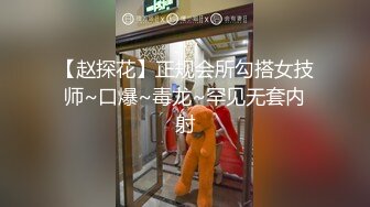 高顏值長發美女被玩完一次不過癮又主動哀求第二次