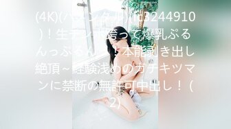 【新速片遞】 有这样的漂亮白嫩女友，肯定要好好操她，白嫩丰满肉体纯纯颜值，抱住真舒服，啪啪小姐姐骑着起伏娇吟【水印】