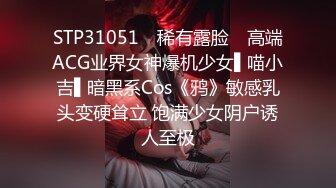 【迷奸睡奸系列】❤️极品小美人被迷晕❤️各种玩弄之后，自然是大屌插小穴，狂艹不止啦！