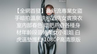 ??震惊,某女澡堂发生火灾,一群赤身裸体的女人蜂拥跑出来逃命,乐坏了看热闹老少爷们