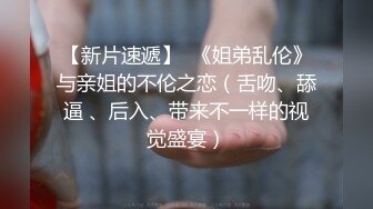 【我是探索者】跨年第一炮C罩杯小少妇，温柔健谈，打桩机神威依旧，粉穴特写被狂插狠干，精彩迎新年