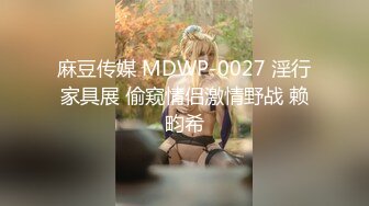 抖阴影业DYPE001兴风作浪的姐姐第一集女优海选篇