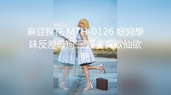 【蜜桃作品】PMC104女老师欠钱不还怒操体罚