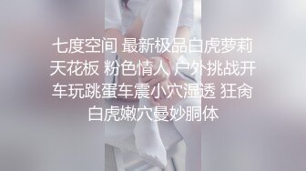 9/15最新 苗条眼镜御姐俯视角露脸口交道具自慰刺激阴蒂后入啪啪VIP1196