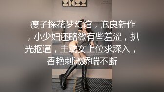   黑丝开裆女主播和男友到卫生间卖力开草 这妞的逼洞好小啊