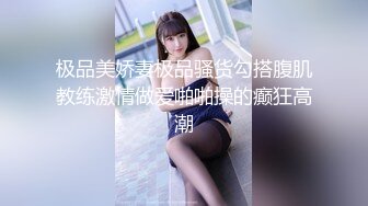 【新片速遞】短发美艳美少妇酒店和单男啪啪做爱口硬了就猴急的女上位啪啪，分享战后的逼逼特写