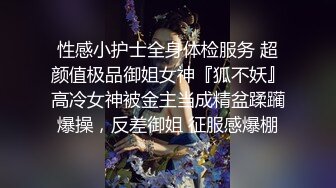  喜欢被调教的小女友，穿上衬衣黑丝，翘起屁股求玩弄，扶屌后入抽插，要求浪叫很听话