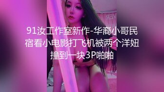 P站极品翘臀美少妇穿着各式情趣内衣和猛男炮友酒店开房激情啪啪被内射