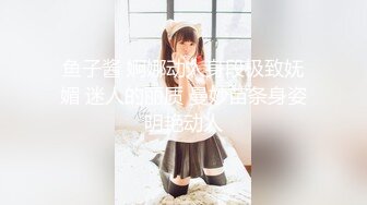 【新片速遞】已婚风骚少妇水多多淫荡啪啪大秀❤️就喜欢小哥从后面进入抓住双奶用力撞击骚穴，干完一炮❤️口交深喉硬了连续打桩！太爽啦！