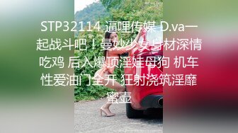 STP21723 SPA养生按摩店里的DD4P，旗袍黑丝全套服务，撸鸡巴口交胸推逼推两个小哥爽歪了，玩奶抠逼各种爆草抽插