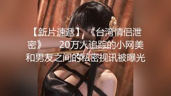 《熟女控必备绝版》优酷广场舞露脸最骚最大胆网红【柏X彤】好像是个肚皮舞老师订制私拍情趣裸舞打P一应俱全无水印109V