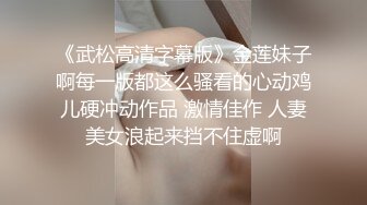 Make性专家  开肛调教极品女大校花 灌肠记录玩弄后庭 酥麻快感直击脑门 二穴双开爆肏女奴