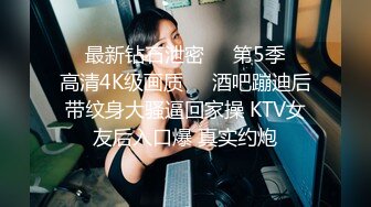 【国产AV荣耀❤️推荐】星空传媒新作XK8124《拉拉游戏》掰直女同只需一根大鸡鸡 乱操苏梦只只女神