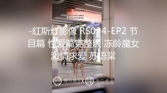 泰国知名E奶网黄「xreindeers」约个单男口活好专舔小穴被玩的顶不住主动要求无套插入内射