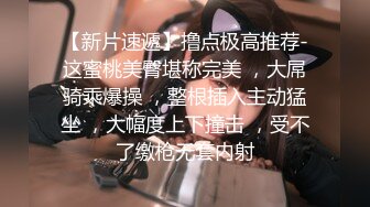 人妻白嫩小少妇，无套内射