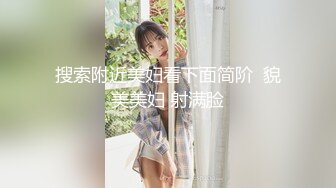 STP28112 新人美御姐情侣操逼！穿上牛仔裤！小舌头舔屌口活一流，骑乘位大长吊深插，扶腰后入猛顶