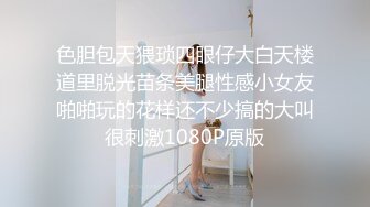 游乐场女厕全景偷拍几个撅着屁股嘘嘘的高颜值美女6 (2)