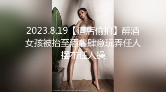 蜜桃傳媒PMC156父子特殊愛好輪奸女老師-唐茜