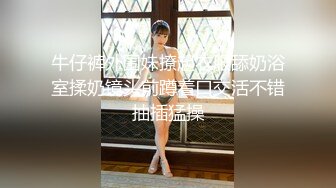 STP24265 环境简陋极品美妞为赚钱下海  难得一见粉嫩美穴  大白肥臀翘起扭动  往上视角拍摄揉搓小穴  自摸了几