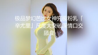  新流出黑客破解摄像头偷拍 美容院年轻漂亮老板娘和房东儿子在按摩床偷情啪啪