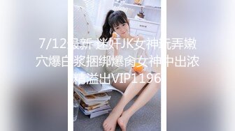 身材一流的极品外围瑜伽美女穿着黑丝开裆无套啪啪