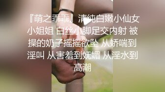 蜜桃传媒PMC121色欲熏心无套强上亲妹泄欲-林思妤