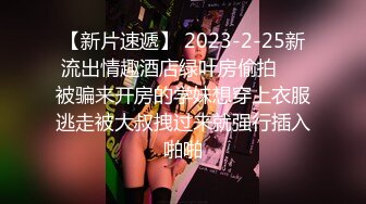 ⚡极限露出小骚货⚡顶级反差女神〖娜娜〗最新露出挑战2，人来人往商场地铁人前偷偷露出，紧张刺激！超级反差