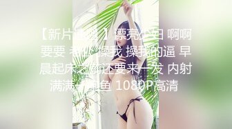 【新片速遞】 商场女厕垃圾桶暗藏摄像头❤️偷拍极品黑丝少妇的小肥鲍