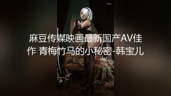 高颜值少妇~先舔再操~无套后入爆艹干到她两腿发软~表情炸裂，迷人勾魂~叫射可射~~~太爽啦！