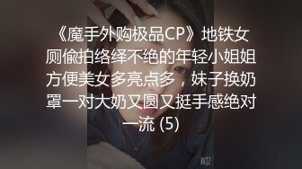 精东影业 jdbc 026 强上隔壁的清纯盲女 斑斑