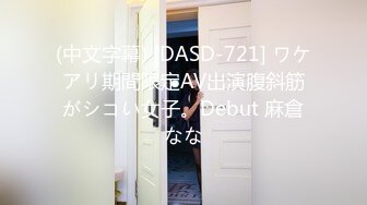 [2DF2] 嫖娼不带套老哥今天精心打扮去洗浴养生会所撩妹泡浴按摩啪啪一条龙 - [BT种子]