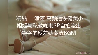 极品网红F罩杯爆乳长腿女神黑丝套装与情人约操,无套暴力抽插,淫荡乱叫,爆精颜射