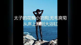 翻车王伟哥足疗洗浴会所撩妹女技师今晚运气不错2000块拿下个明星颜值技师性敏感中途要休息