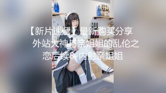 【ED Mosaic】 2男+1新人女大学生 有点羞涩的首次体验3P 1