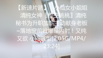 国产麻豆AV MD MD0089 女高中生肉体偿还 清纯学生妹被迫肉偿父债 沈娜娜