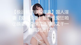 STP28577 浓妆妖艳美御姐！一段时间没播回归！情趣装拨开内裤无毛嫩穴，骑乘位操菊花，极度淫骚超诱惑 VIP0600