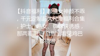 巨乳熟女红奶罩换衣