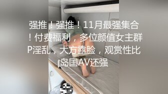 18岁少女裤子都没来得及脱就被按倒疯狂抽插！