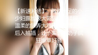 绝对的女神，平台第一美！【甜味小野猫】女神被狂插 (2)