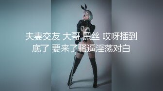 星空無限傳媒 XKGA008 威脅蛇蠍少婦在我身下呻吟 白婷婷