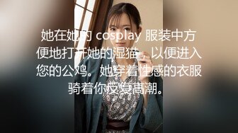 清纯欲女二次元小姐姐的网袜游戏 扛腿猛操+网袜后入+跪舔深喉 完美露脸