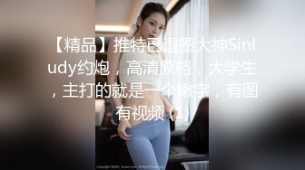 约操美容院上班的气质靓妹,嘴巴吃鸡巴自己还抠逼,换了2套情趣服爆干