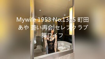 高颜值女友被刺青男友操不够还拿小玩具塞穴里