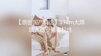 直播带货后台暗藏摄像头偷拍多位美女模特换衣服 (2)