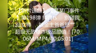 21歲Carmen OL文員, 外表斯文, 內裡超淫, 每次高潮都反哂白眼, 好L high part 1