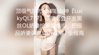 顶级硬核媚黑！女人味十足御姐BBC崇黑讨黑反差婊janie.f被黑人男友粗大肉棒各种爆肏，生猛一步到胃